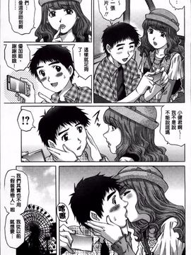 [やながわ理央] 童貞Lovers_126