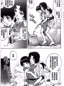 [やながわ理央] 童貞Lovers_146