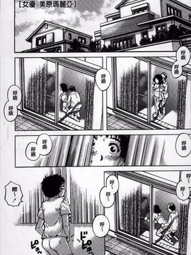 [やながわ理央] 童貞Lovers_154