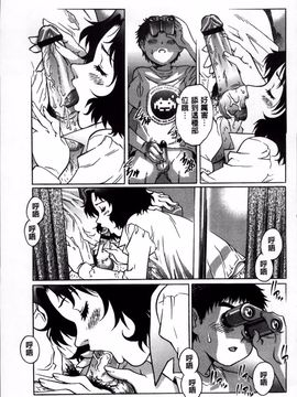 [やながわ理央] 童貞Lovers_158