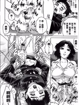 [やながわ理央] 童貞Lovers_167
