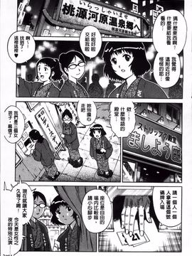 [やながわ理央] 童貞Lovers_174