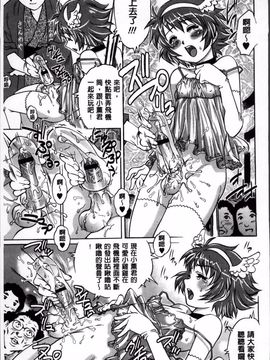 [やながわ理央] 童貞Lovers_180