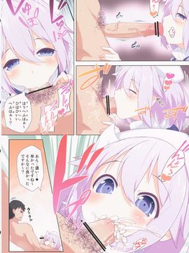 (C84) [TRICK&TREAT (柳田史太, 松下ゆう, イトウゆーじ 他)] エロおしくらまんじゅう2 (東方Project)_033