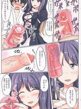 (C84) [TRICK&TREAT (柳田史太, 松下ゆう, イトウゆーじ 他)] エロおしくらまんじゅう2 (東方Project)_062