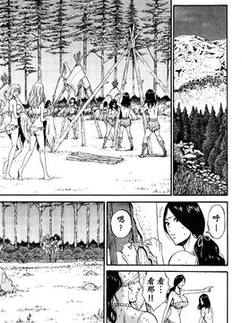 [ながしま超助] 紀元前1万年のオタ第10-18話 [无毒汉化组]_a (576)