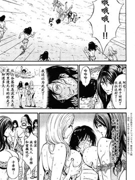 [ながしま超助] 紀元前1万年のオタ第10-18話 [无毒汉化组]_a (578)