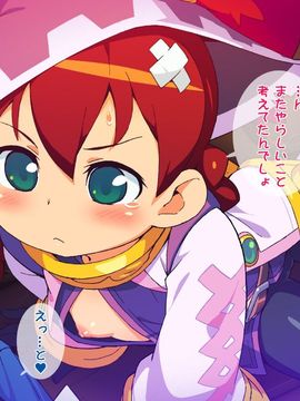 [BAR戻し湯] にげざる ふり～ぷれい_0302e
