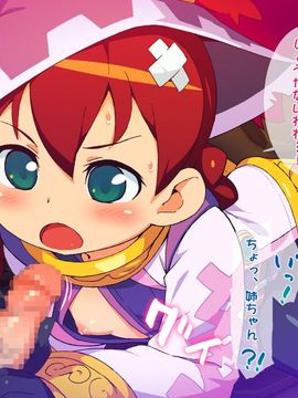 [BAR戻し湯] にげざる ふり～ぷれい_0303e