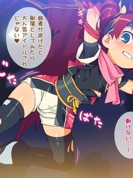 [BAR戻し湯] にげざる ふり～ぷれい_0801e