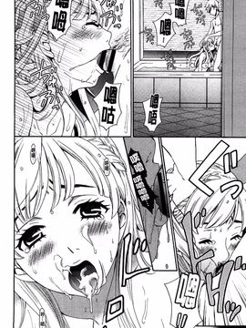 [後藤晶] 21時の女~カメラの前の牝犬~_085