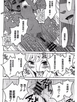 [後藤晶] 21時の女~カメラの前の牝犬~_089