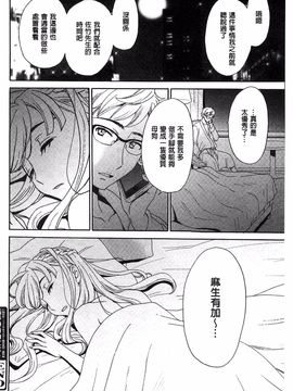 [後藤晶] 21時の女~カメラの前の牝犬~_091
