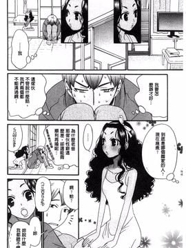 [後藤晶] 21時の女~カメラの前の牝犬~_097