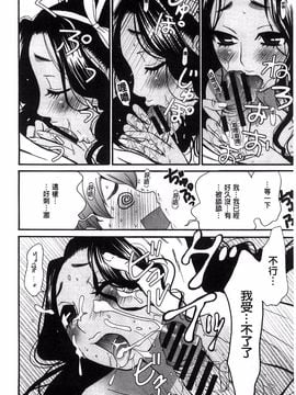 [後藤晶] 21時の女~カメラの前の牝犬~_103