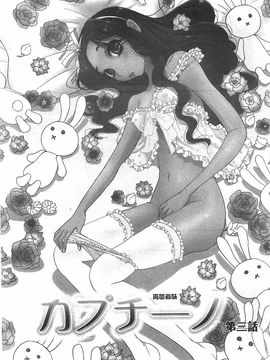 [後藤晶] 21時の女~カメラの前の牝犬~_144