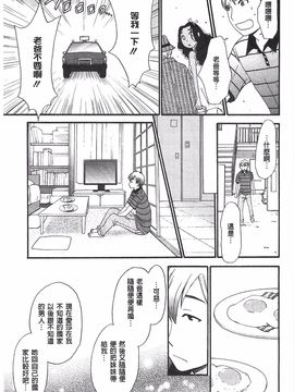 [後藤晶] 21時の女~カメラの前の牝犬~_148