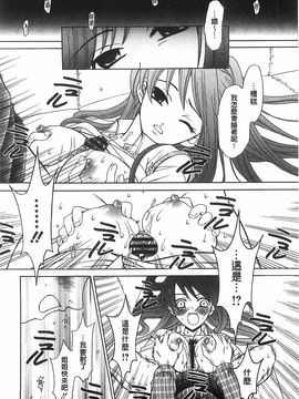 [後藤晶] 21時の女~カメラの前の牝犬~_171