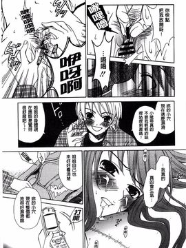 [後藤晶] 21時の女~カメラの前の牝犬~_174