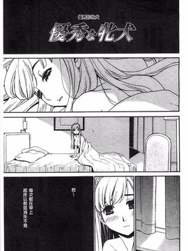 [後藤晶] 21時の女~カメラの前の牝犬~_190