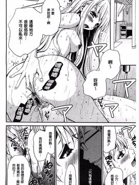 [後藤晶] 21時の女~カメラの前の牝犬~_191