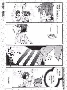 [衛星ベジータG (楽時たらひ)] ユリ! ユリ! ユリ! (艦隊これくしょん -艦これ-)_006