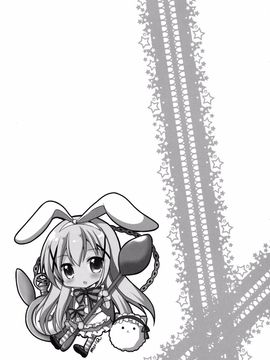 (C89) [moriQ (森あいり)] チノちゃんが、こいびと (ご注文はうさぎですか？)_021