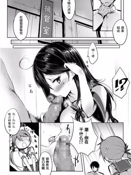 (C89) [魚猫部屋 (こげねこ)] クソ提督だけど愛さえあれば関係ないよねっ (艦隊これくしょん -艦これ-)_006