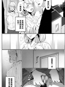 [高遠くろ助] 奥様はオゲレツファックがお好き_002