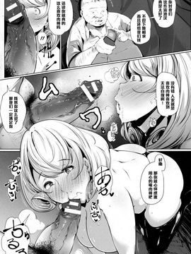 [高遠くろ助] 奥様はオゲレツファックがお好き_006