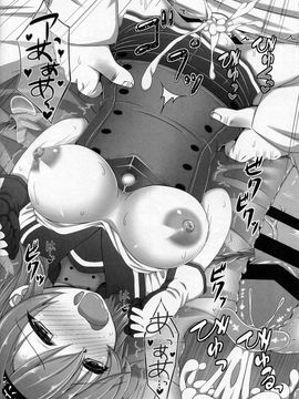 (C89) [いつかのそら (社)] 照月の…触ってみます…? (艦隊これくしょん -艦これ-)_22