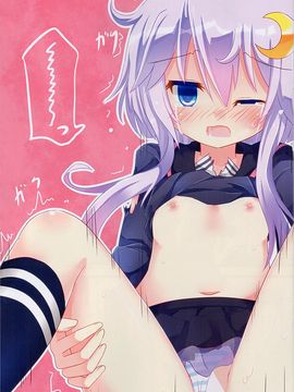 (C88) [すずめねすと (雨美すずめ)] 弥生…もうおなかいっぱいです (艦隊これくしょん -艦これ-)_003