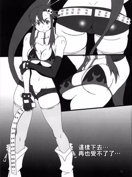 [ダシガラ100% (民兵一号)] ようこそヨーコ (天元突破グレンラガン)_005