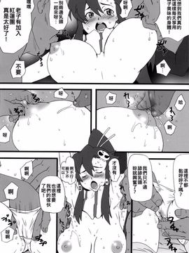 [ダシガラ100% (民兵一号)] ようこそヨーコ (天元突破グレンラガン)_010