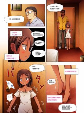 [ノラネコノタマ (雪野みなと)] 籠の中の小鳥は何時出遣るフルカラー[CE家族社]_08