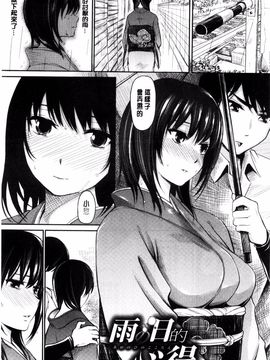 [よこしま日記] よこしまむすめ_076