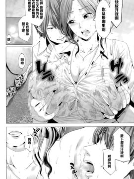 [あきは@] 女教師家畜物語_010