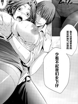 [あきは@] 女教師家畜物語_012