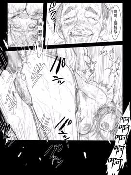 [TROD H (トロッド H)] 連絡取れなかった1ヶ月間彼女に何があったのか… 4_018