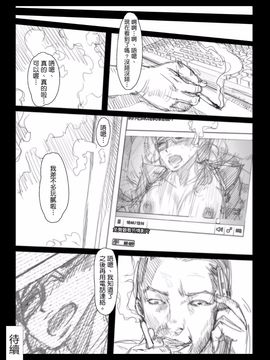 [TROD H (トロッド H)] 連絡取れなかった1ヶ月間彼女に何があったのか… 4_019