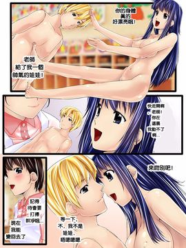 [紫月秋夜、opq] 幼稚園の人形先生_009