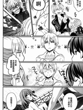(C85) [うに蔵 (うに蔵)] BITCH QUEENS ～わくわくプールサイドデート～ (Fate stay night)_005