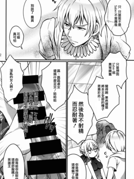 (C85) [うに蔵 (うに蔵)] BITCH QUEENS ～わくわくプールサイドデート～ (Fate stay night)_009