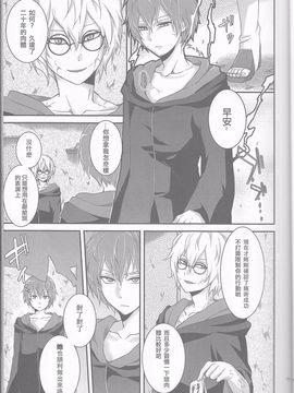 [一晩仔猫 (七夏ねむ)] サソデイ♀再録本 (NARUTO -ナルト-)_007