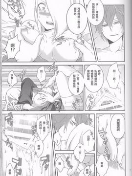 [一晩仔猫 (七夏ねむ)] サソデイ♀再録本 (NARUTO -ナルト-)_027