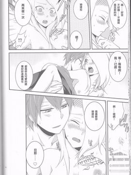 [一晩仔猫 (七夏ねむ)] サソデイ♀再録本 (NARUTO -ナルト-)_032