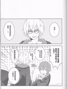 [一晩仔猫 (七夏ねむ)] サソデイ♀再録本 (NARUTO -ナルト-)_033