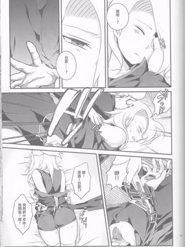 [一晩仔猫 (七夏ねむ)] サソデイ♀再録本 (NARUTO -ナルト-)_039