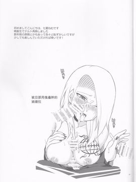 [一晩仔猫 (七夏ねむ)] サソデイ♀再録本 (NARUTO -ナルト-)_067