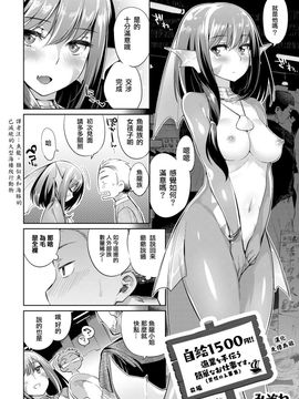 [みぞね] 時給1500円!!漁業を手伝う簡単なお仕事です。 (男性のみ募集) 前編_002
